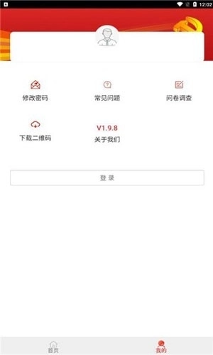 防返贫监测最新版2