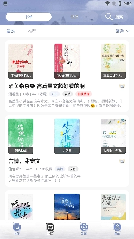 乐文小说1