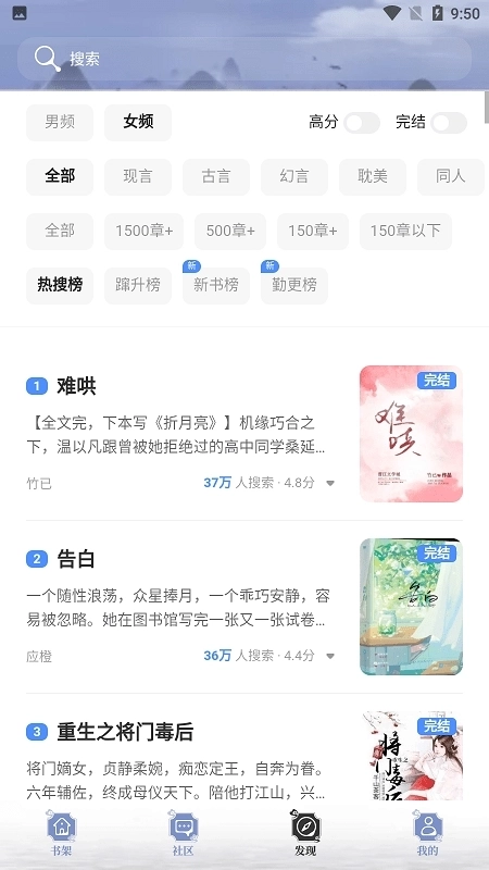 乐文小说2