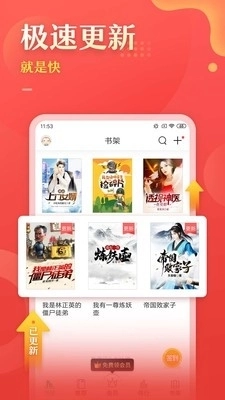 塔读文学安卓版4