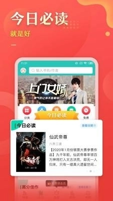 塔读文学安卓版安装下载