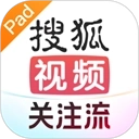 搜狐视频Pad版