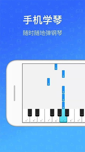 钢琴教练4