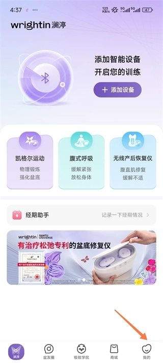 澜渟软件下载
