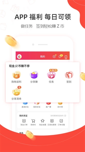一折特卖5