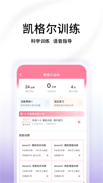 澜渟4