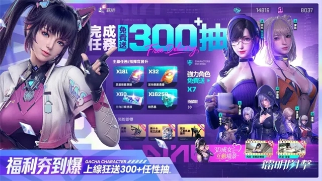 镭明闪击国际服3