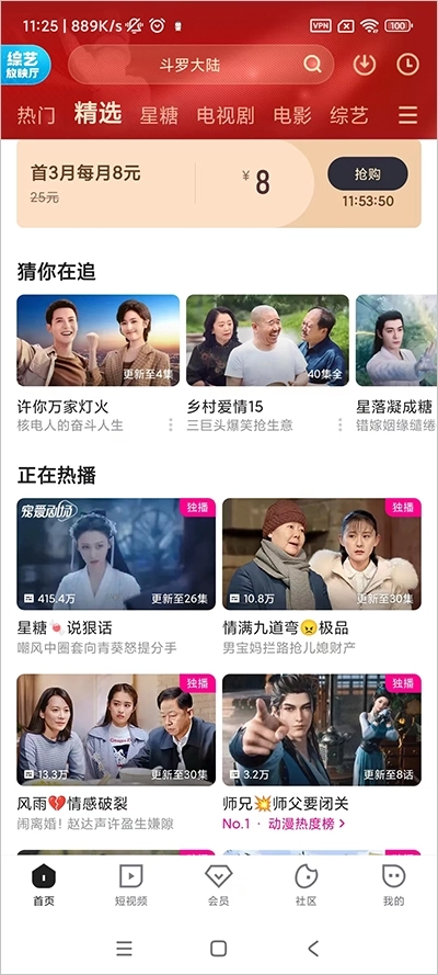 优酷视频旧版安装包下载