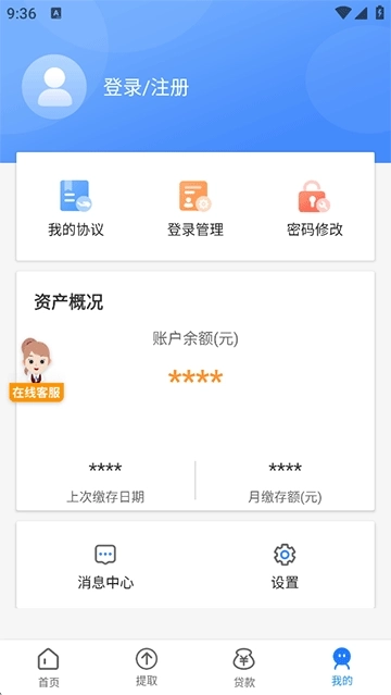邯郸公积金4