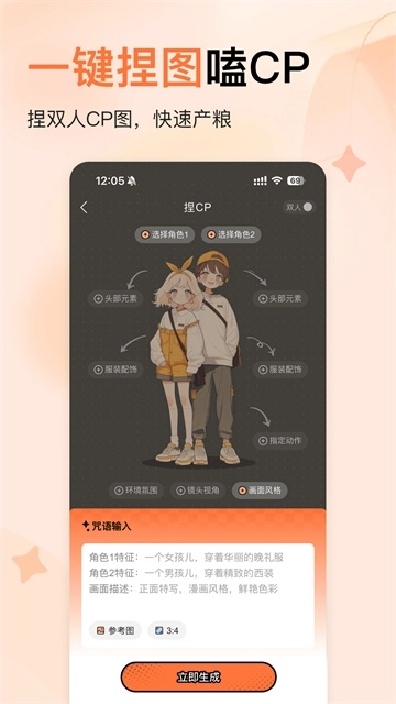 捣谷