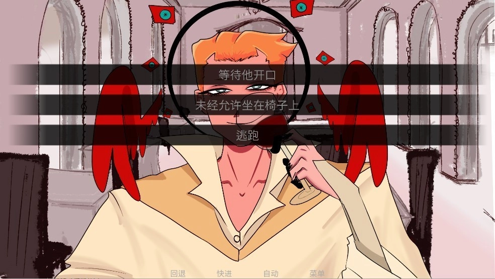 吃人天神正版