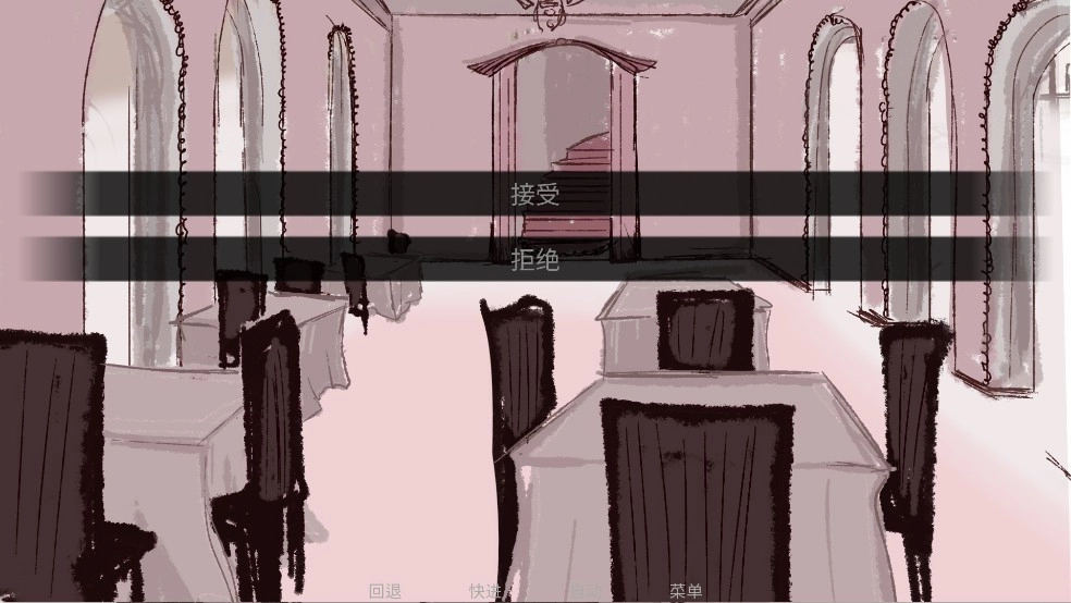 吃人天神正版