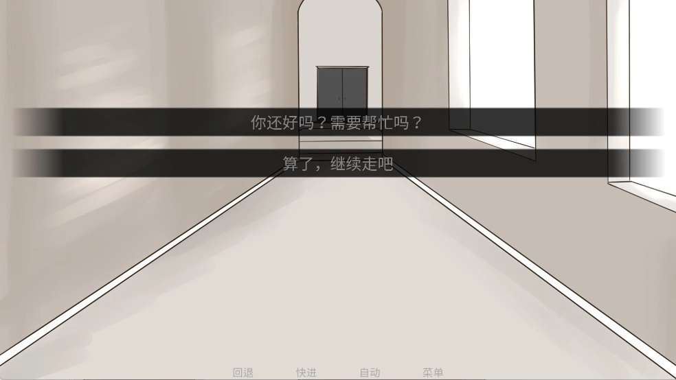 吃人天神正版