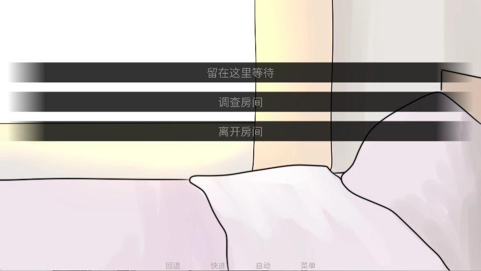 吃人天神正版