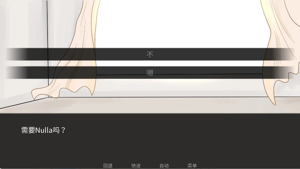 吃人天神正版