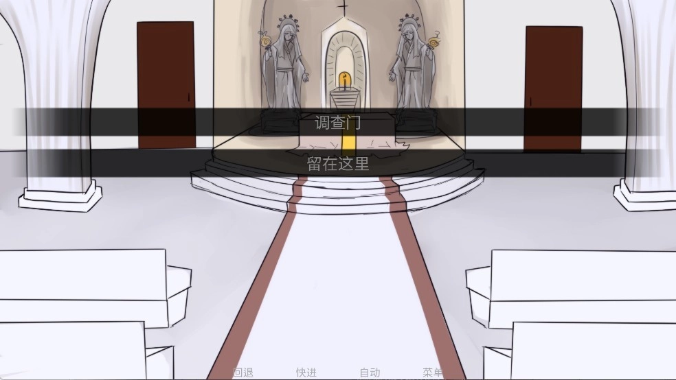 吃人天神正版