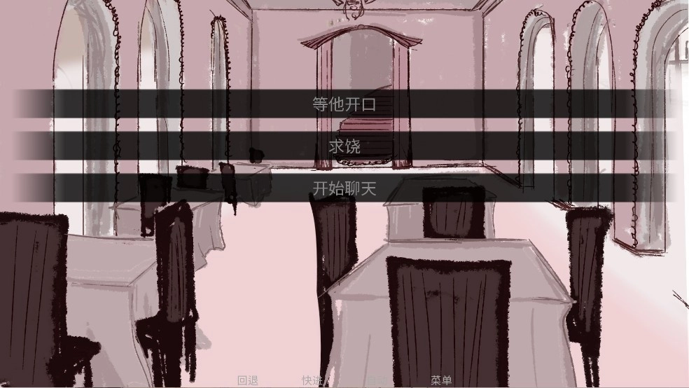 吃人天神正版
