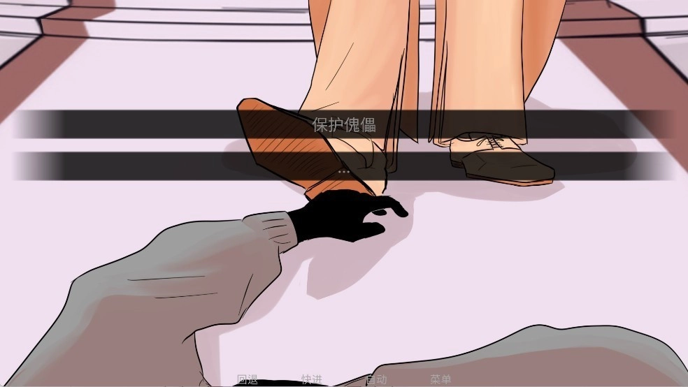 吃人天神正版