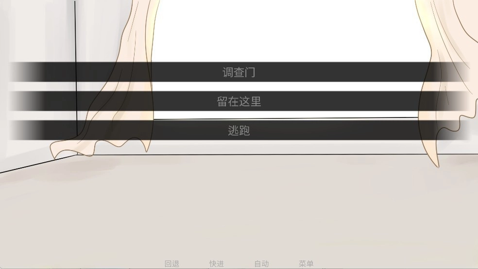 吃人天神正版