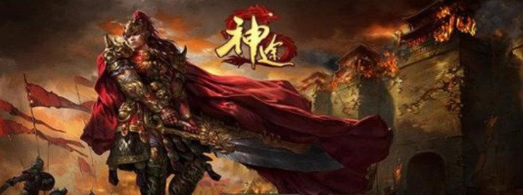 一号神途