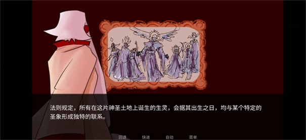 吃人天神官方版截图1