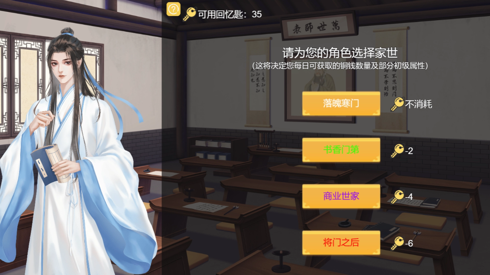功成名就弹指间游戏合集