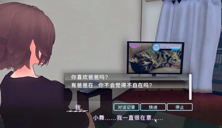 理想家蹲生活1