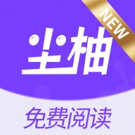 尘柚漫画官方版