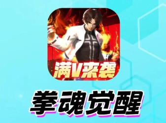 拳魂觉醒