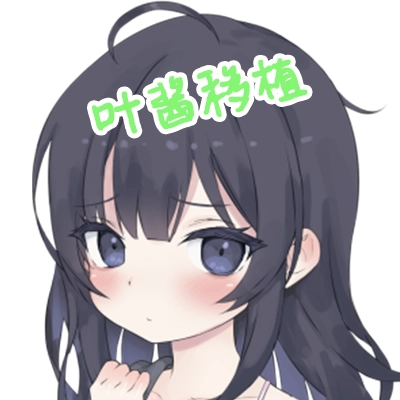 幸福宅女养成方法