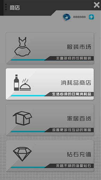 放置女友1