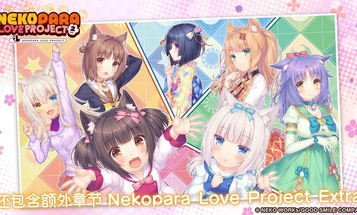猫娘乐园2汉化版截图1