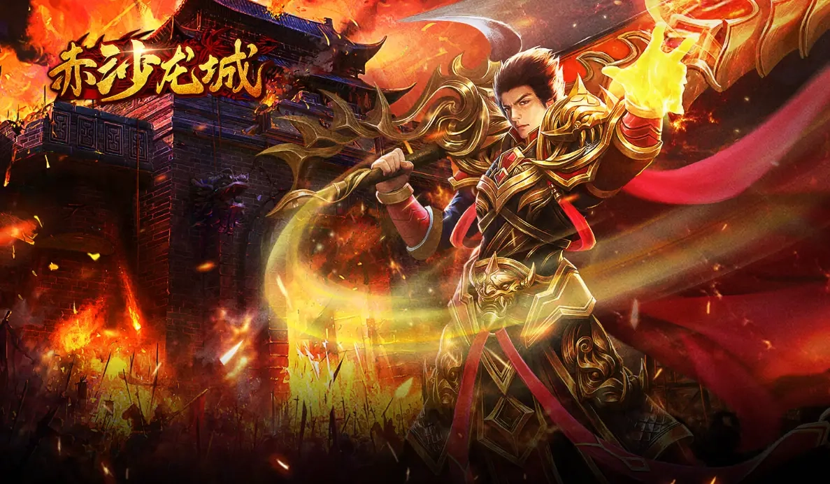赤沙龙城游戏大全