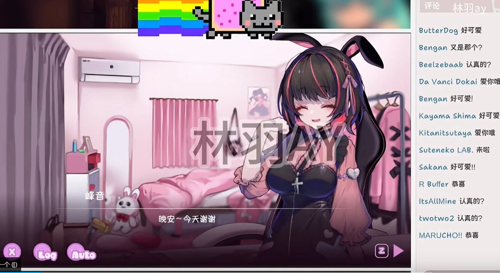 可爱陷阱3