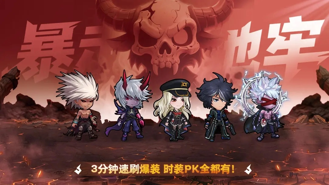 无双之王最新版安卓下载