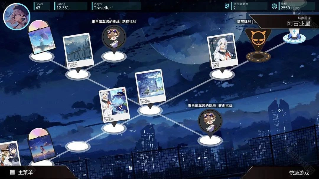旋转音律国际服安卓版下载