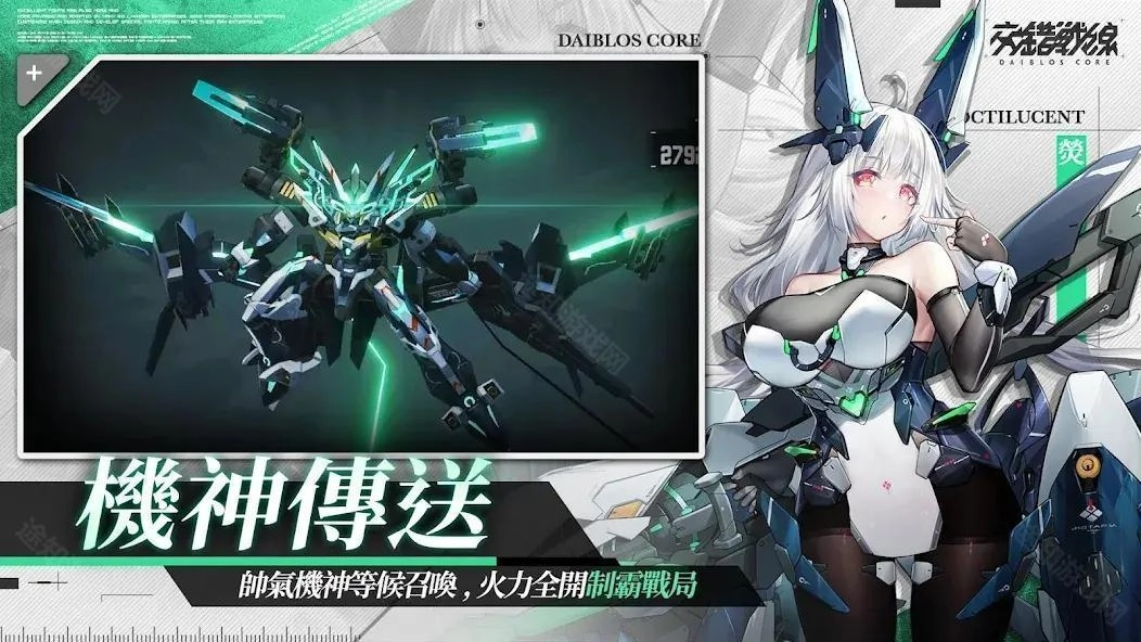 交错战线国际服最新版手游下载