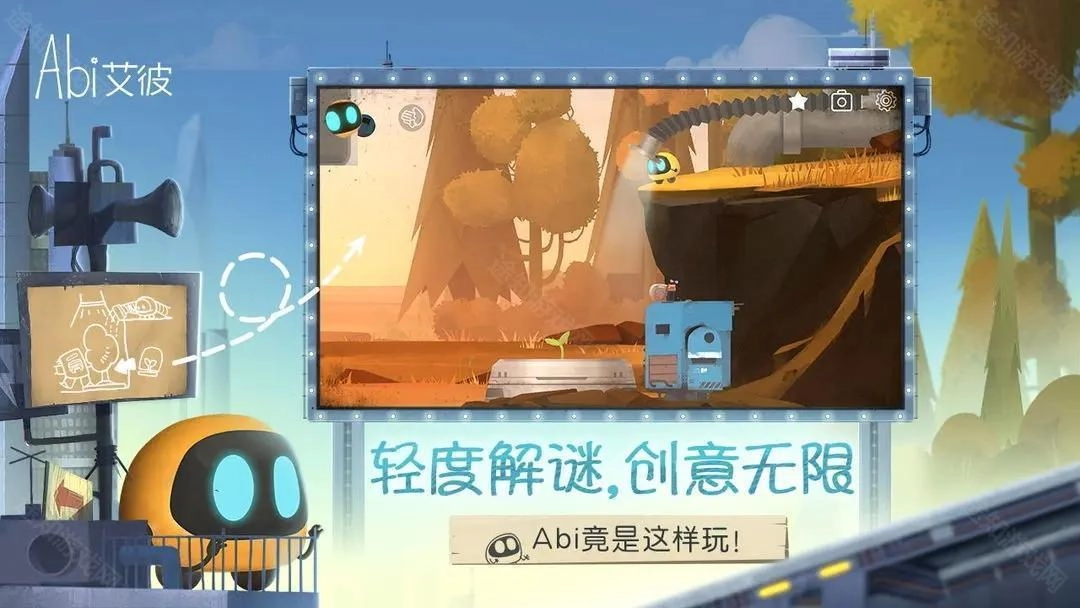 艾彼免费版安装下载