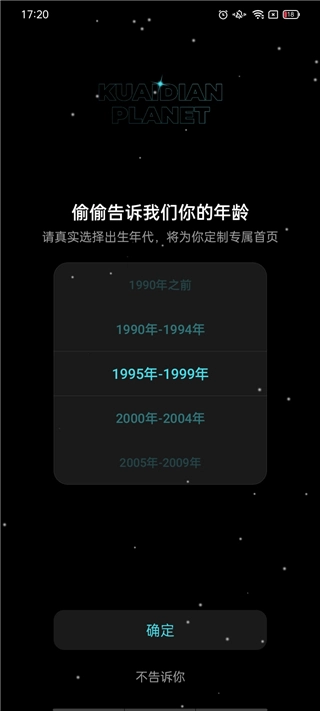 快点阅读app官方版下载