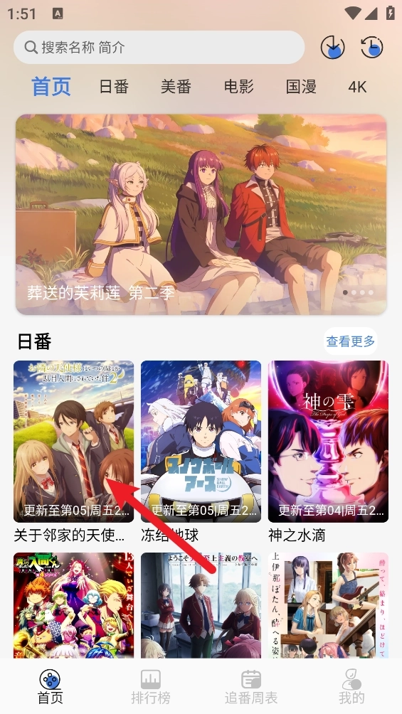 谷雨计划