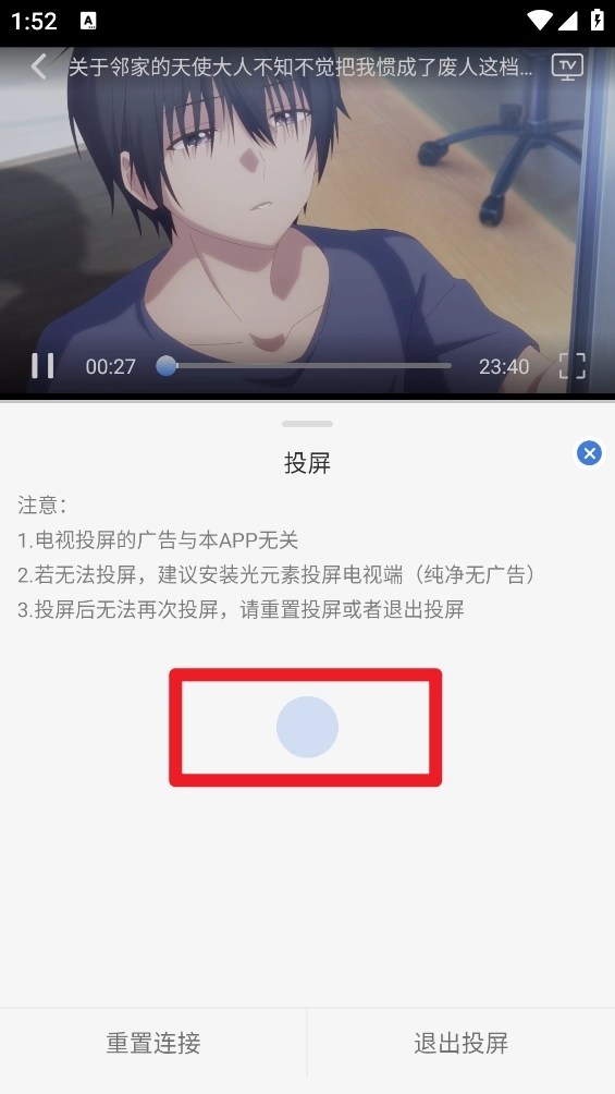 谷雨计划