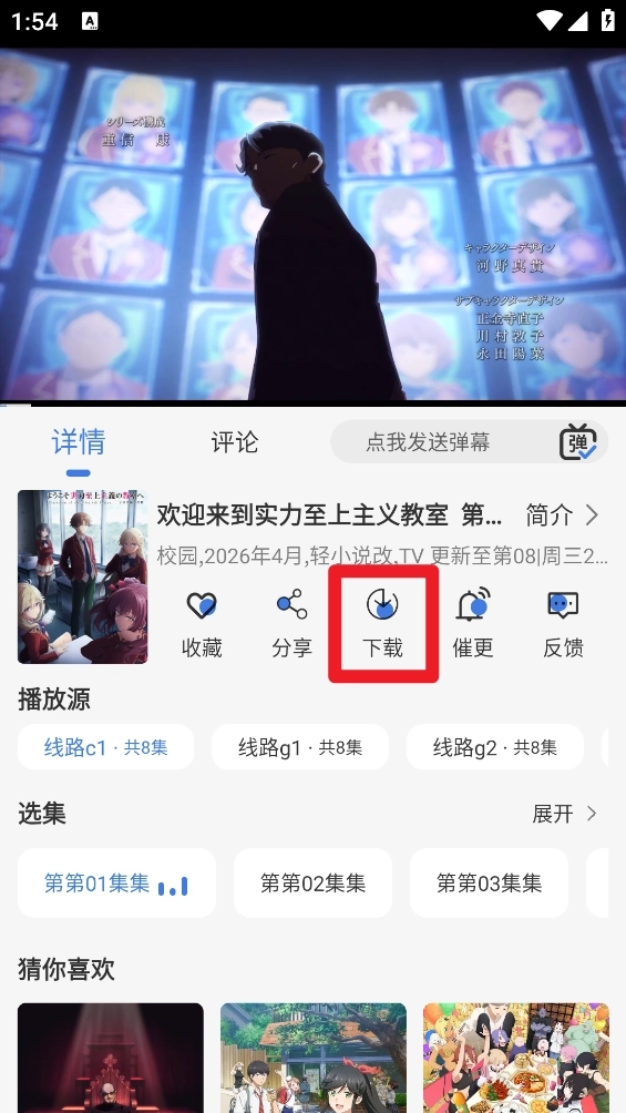 谷雨计划