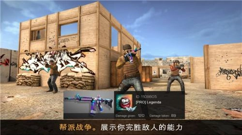standoff最新下载