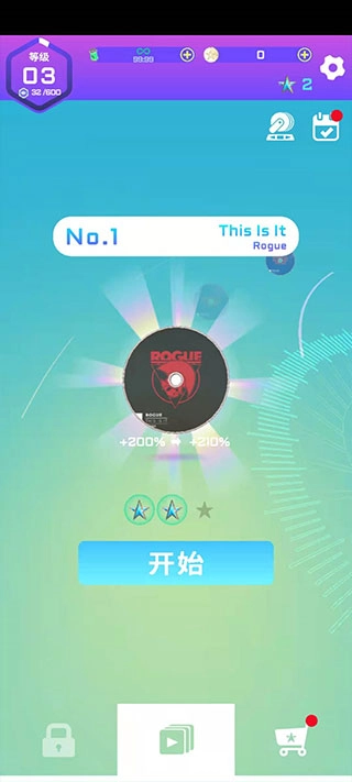 旋转节奏手机版安装下载