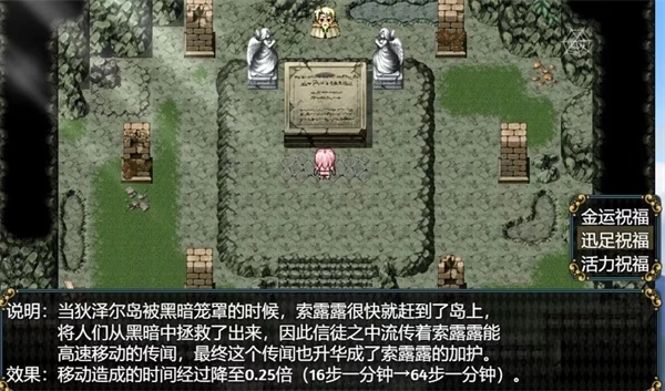 女盗贼希露菲与不眠之岛