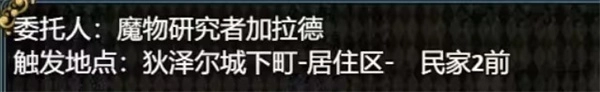 女盗贼希露菲与不眠之岛
