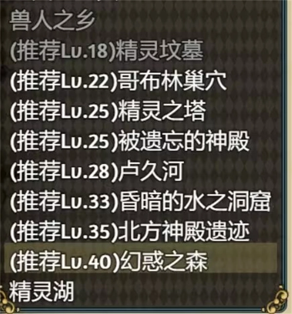 女盗贼希露菲与不眠之岛