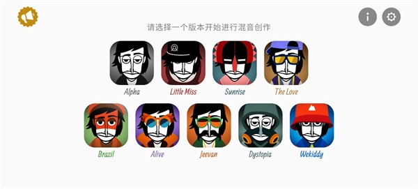 incredibox安卓版手机下载