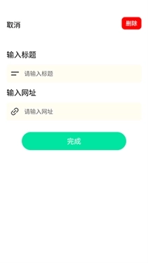 私享浏览器