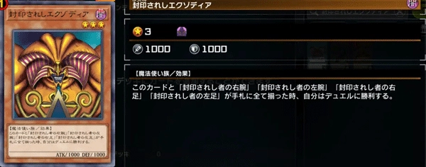 master duel手机端
